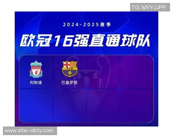 欧冠第7轮战报红军强势上升至第4切尔西与巴萨也有进步曼城排名下滑至第11