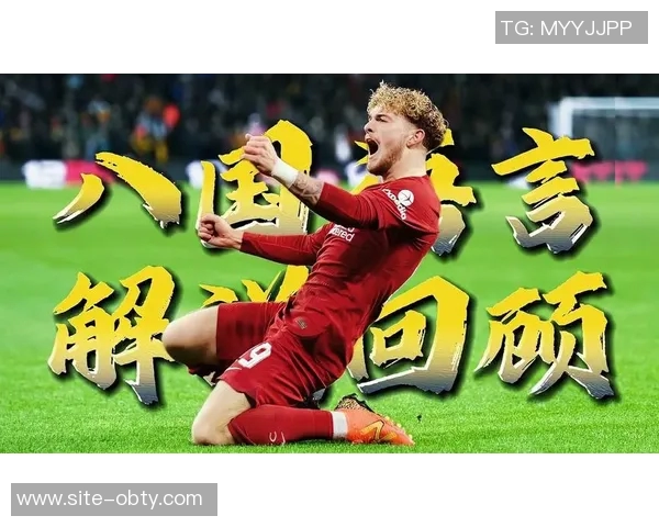 埃利奥特不考虑加盟美职联若利物浦出价合理将积极争取